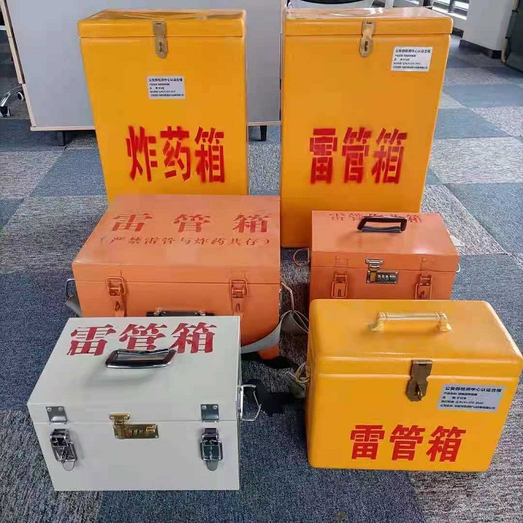 港闸雷管作业箱的设计与应用标准