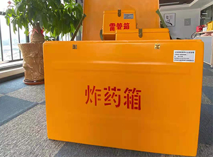 港闸炸药箱的意义