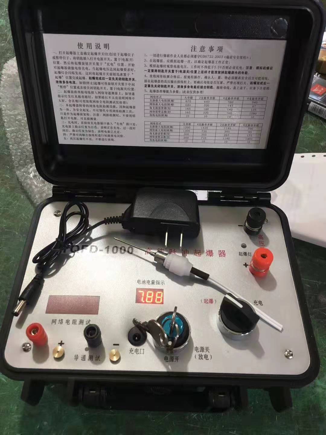 港闸发爆器（矿用起爆器）：爆破作业的“总开关”，你真的了解它吗？