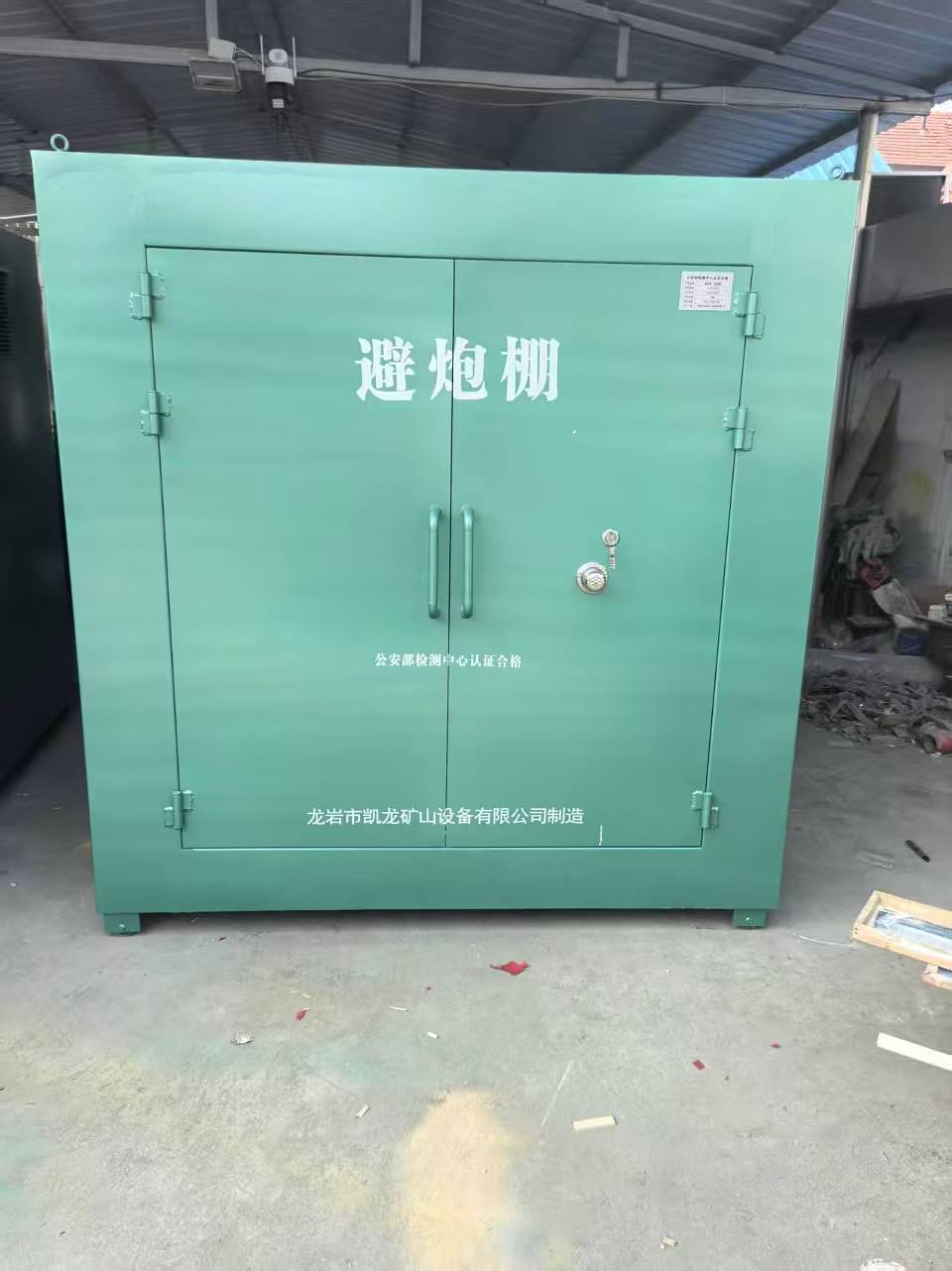 港闸露天作业爆破防护革命：避炮棚的多场景应用解析